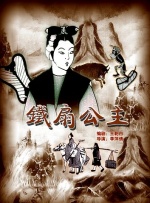 国产一区二区在线视频